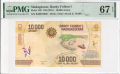 PMG World 10,000 Ariary, (2017)